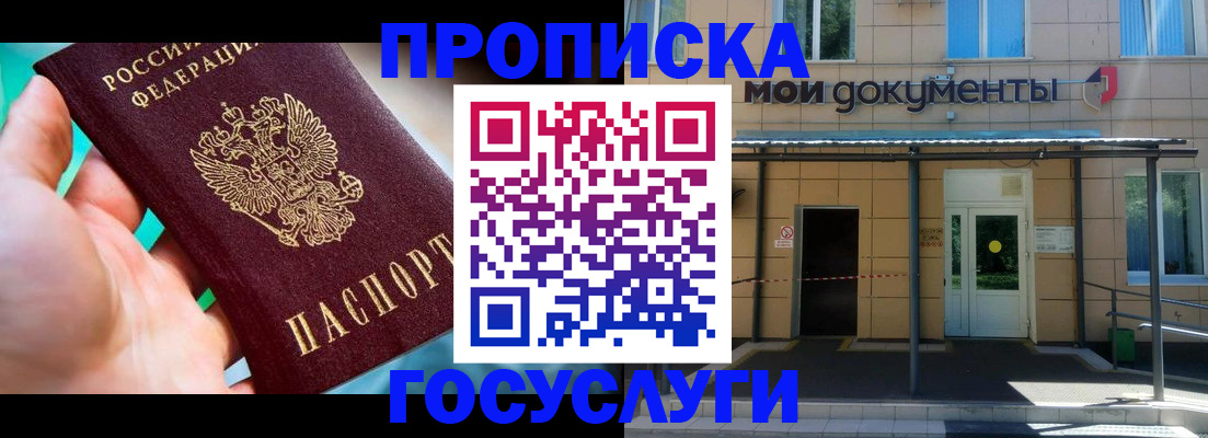 форма 3 в Вологде