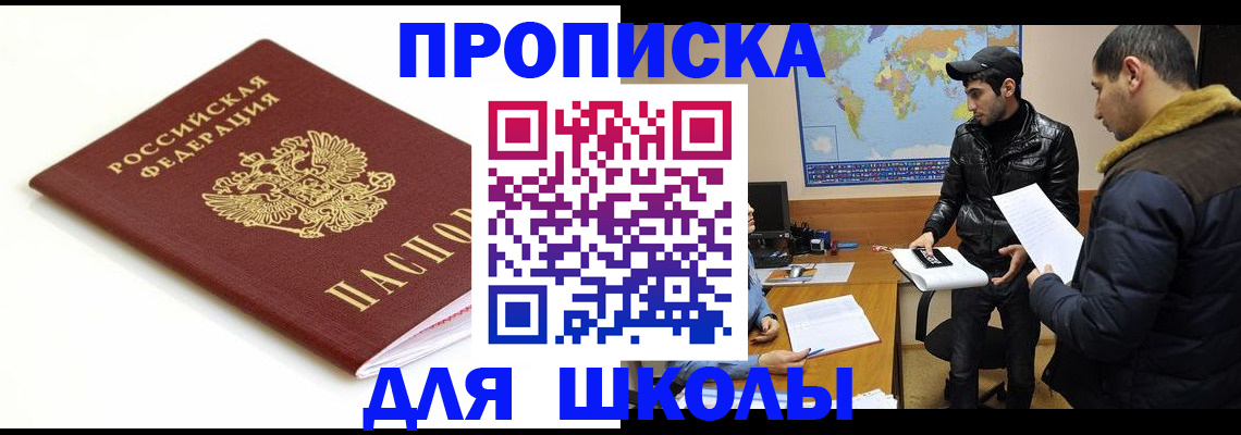 временная регистрация госуслуги в Вологде